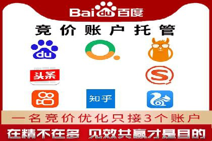 案例分析：百度广告竞价助力中小企业突破市场瓶颈
