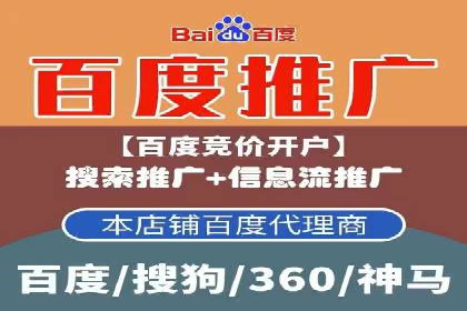 案例分享：SEM竞价助力教育培训行业